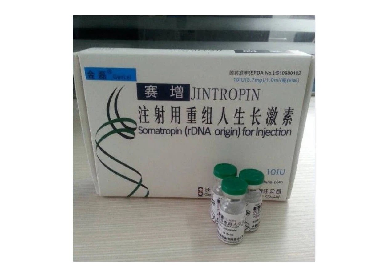 Фото 2 - Джинтропин (Jintropin) копия 10фл 10МЕ