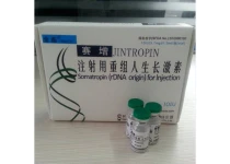 Фото 2 - Джинтропин (Jintropin) копия 10фл 10МЕ