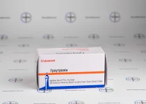 Фото 4 - Гормон роста Гроутропин (Groutropin) 16МЕ