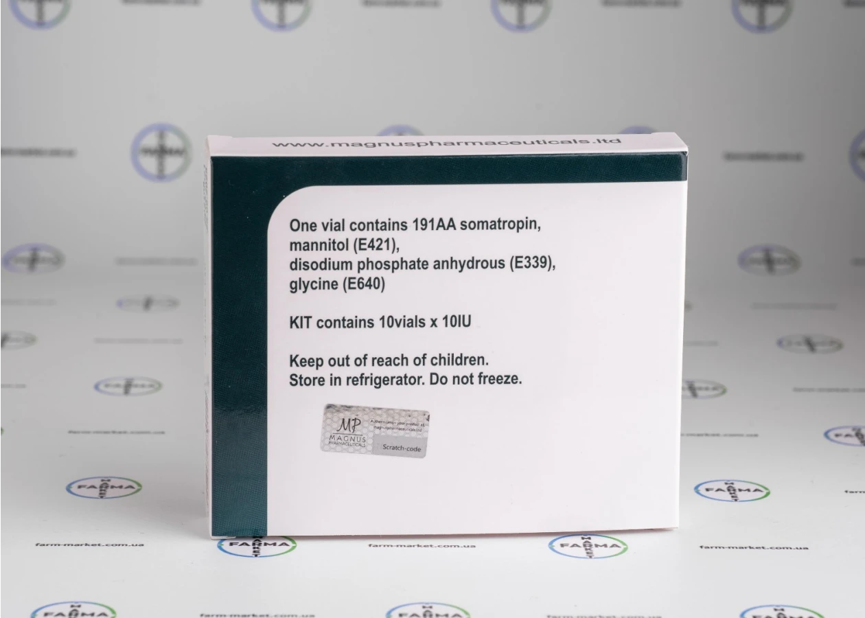 Фото 4 - Magnustropin Magnus (Магнустропин Магнус) 10фл 10MО