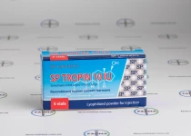 Фото 2 - SP Tropin (СП Тропин) 10 МЕ