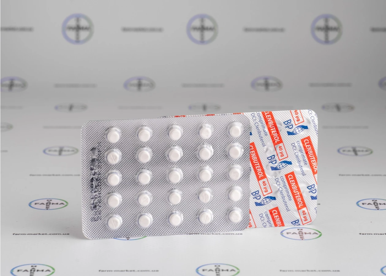 Фото 1 - Кленбутерол Балкан (Clenbuterol Balkan) 10мг 100табл.
