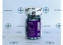 Фото 2 - Кардарол GW-501516 (Кардарин) 10мг 30капс