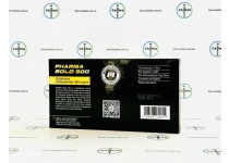 Фото 4 - Болденон Фармаком ампулы (Pharma Bold) 300мг 1мл