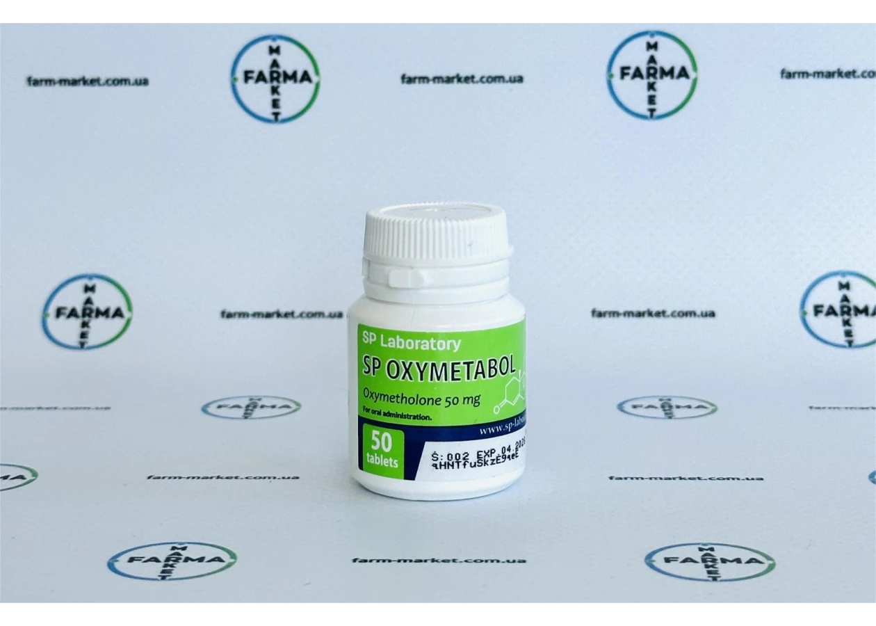 Фото 1 - Оксиметалон СП Оксиметабол (SP Oxymetabol) 50табл 50мг