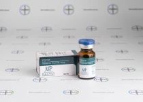 Фото 1 - Тестостерону пропіонат Магнус (Test P Magnus) 100мг 10мл