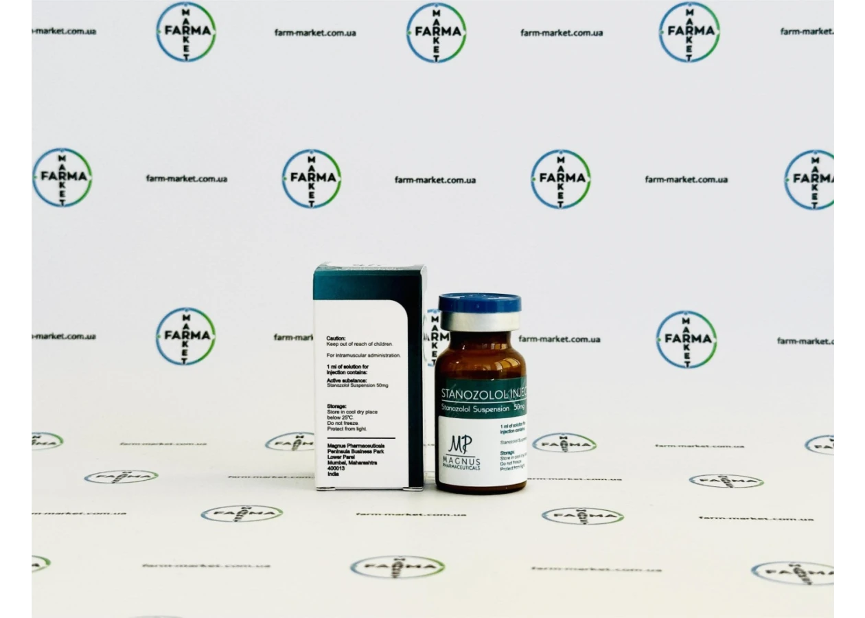 Фото 2 - Станозолол инъекционный суспензия Магнус (Stanozolol injectable Magnus) 50мг 10мл