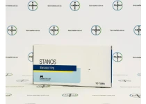 Фото 3 - Станозолол Фармаком (Stanozolol Pharmacom) 10мг 50т