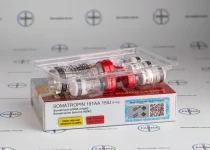 Фото 3 - Соматропин Канада (Somatropin Canada 191aa) 5фл 15МО