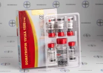 Фото 2 - Соматропин Канада (Somatropin Canada 191aa) 5фл 15МО