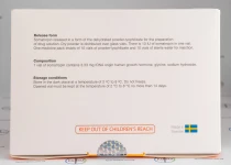 Фото 7 - Гормон роста (Somatropin Polypeptide) Соматропин Полипептид 10фл 10ме