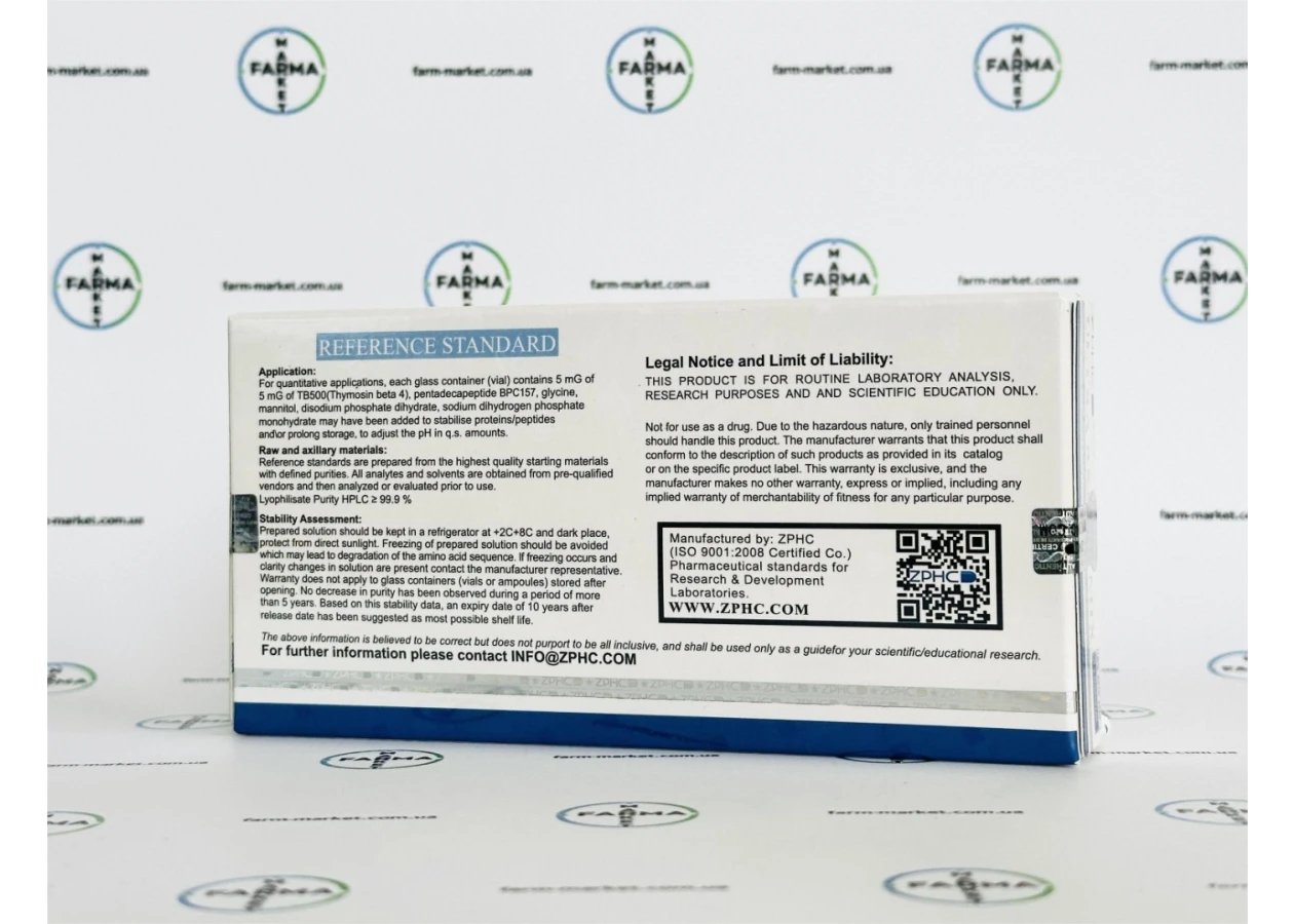 Фото 3 - Ultra Rehab Mix Пептидна суміш  ZPHC 50mg (BPC157 + TB500) 5фл по 10мг