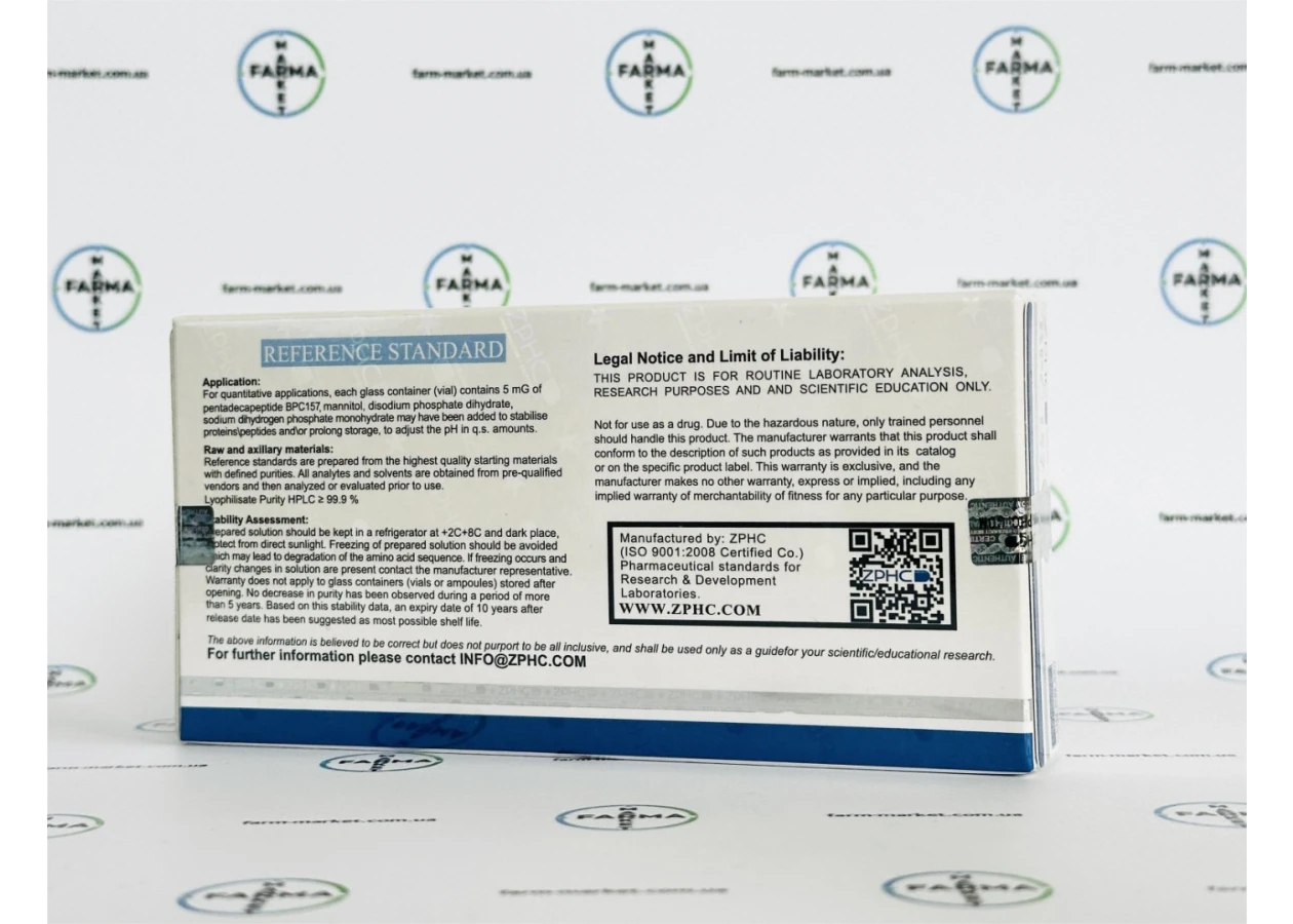 Фото 5 - Пептид BPC157 ZPHC (5фл по 5мг) 25mg