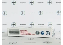 Фото 6 - Пептид  ІФР-1 (Інсуліноподібний фактор росту) IGF-1 LR3 від ZPHC 5фл по 0.2мг