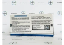 Фото 3 - Пептид TB-500 Тимозин бета-4 (Thymosin beta-4) ZPHC 25mg 5фл по 5мг