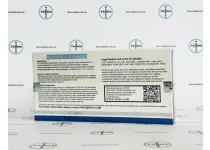 Фото 6 - Пептид АИКАР (AICAR) ZPHC 250mg 5фл по 50мг