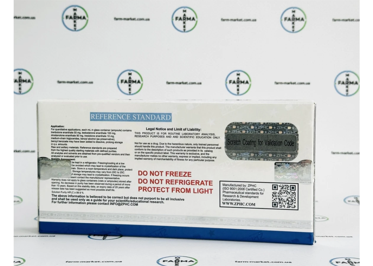 Фото 4 - Ultra Mix (Ультра Микс) ZPHC 1мл 250мг/мл