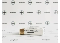 Фото 4 - Testonex-P Integra (Тестостерону пропіонат Інтегра) 5амп 100мг/амп