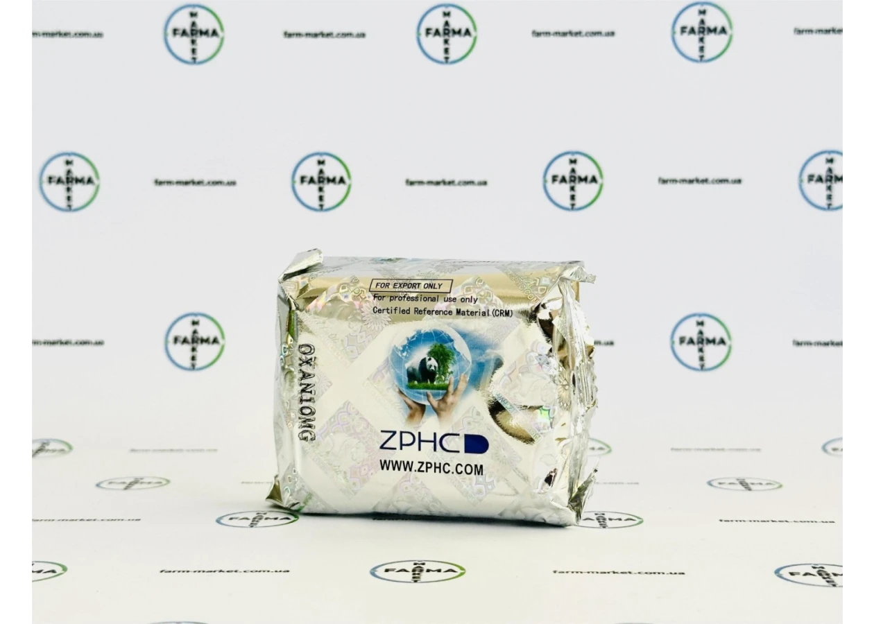 Фото 4 - Oxandrolone (Оксандролон ) ZPHC 10мг 100т