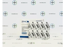 Фото 3 - Oxandrolone (Оксандролон ) ZPHC 10мг 100т