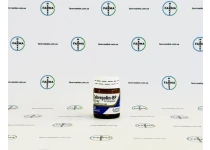 Фото 1 - Каберголін Балкан (Cabergoline-BP) 0.5мг 20табл